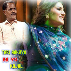 Teri Ankhya Ka Yo Kajal D C Madana Teri Ankhya Ka Yo Kajal D C Madana