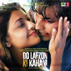 Jeena Marna Do Lafzon Ki Kahani Jeena Marna Do Lafzon Ki Kahani