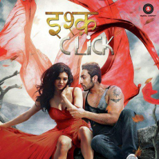 Ka Dekhun (duet) Ishq Click Ka Dekhun (duet) Ishq Click